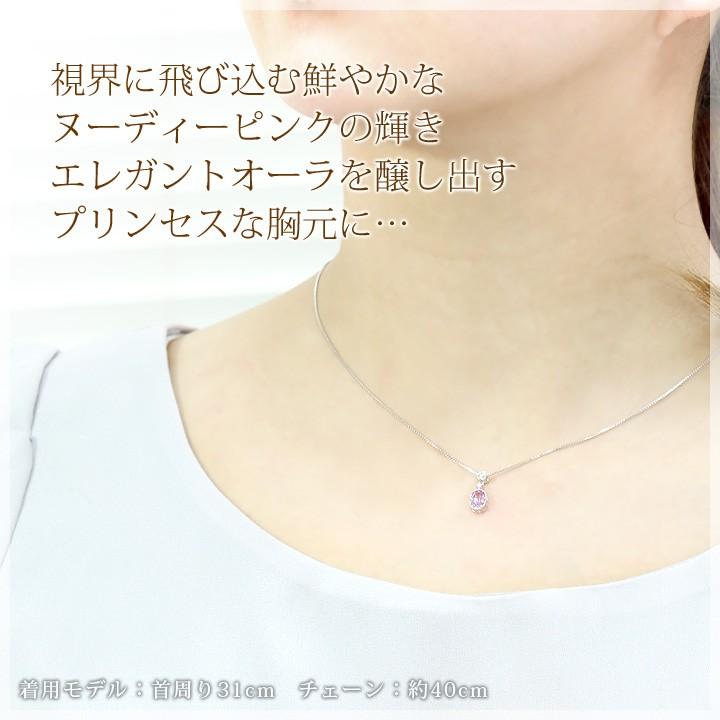 サファイア ネックレス 大粒 レディース スリランカ産 ピンク 