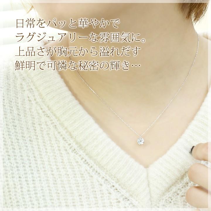 キュービックジルコニア ネックレス スター IN レディース 6mm ラウンドカット ペンダント K10ホワイトゴールド K10WGの画像