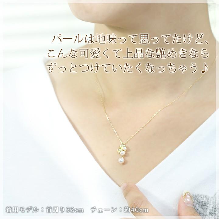 パール ネックレス レディース アコヤ真珠 ダイヤモンド 0.02ct フラワー 花 モチーフ ペンダント K18イエローゴールド 18金 6月誕生石｜b-ciao｜02