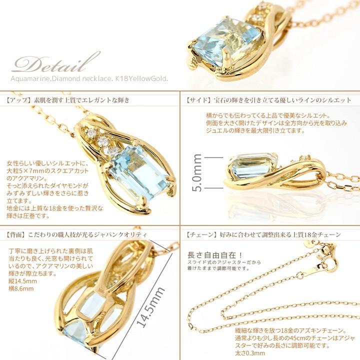 4°C K18 アクアマリン ダイヤモンドネックレス スクエアカット アクアマリン ネックレス レディース 大粒 5×7mm スクエアカット