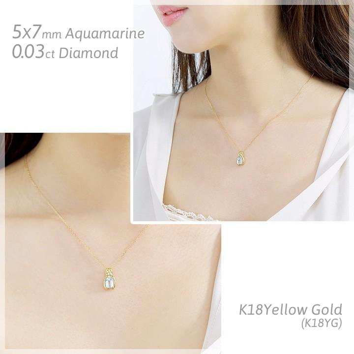 4°C K18 アクアマリン ダイヤモンドネックレス スクエアカット アクアマリン ネックレス レディース 大粒 5×7mm スクエアカット