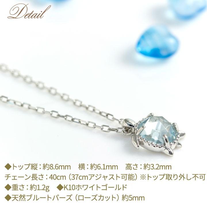 【2009年限定品】アレーナチェーン w/ブルートパーズ　60cm ブルートパーズ ネックレス ローズカット 5ミリ 幸運のウミガメ 亀
