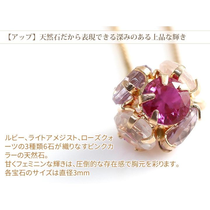 天然石 ネックレス ルビー ライトアメジスト ローズクォーツ ボール 