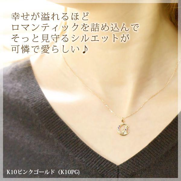 アミュレット ネックレス 三日月 猫 7色ペンダントアメジスト/ガーネット/ペリドット/ブルートパーズ全7石K10ホワイト/ピンクゴールド/K10イエローゴールドの画像