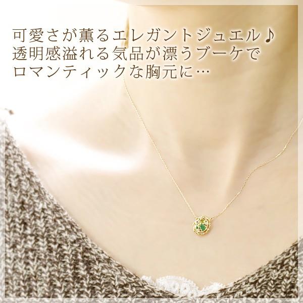 エメラルド ネックレス K10イエローゴールドレディース マルチストーン 