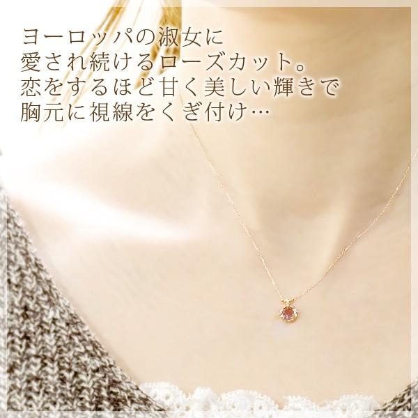 ピンクトルマリン ネックレス ローズカット 5mm ペンダント 10k K10 