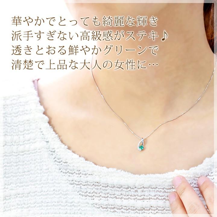 K18 white gold ダイヤモンド　エメラルド　ネックレス エメラルド ネックレス レディース ダイヤモンド ペンダント K10