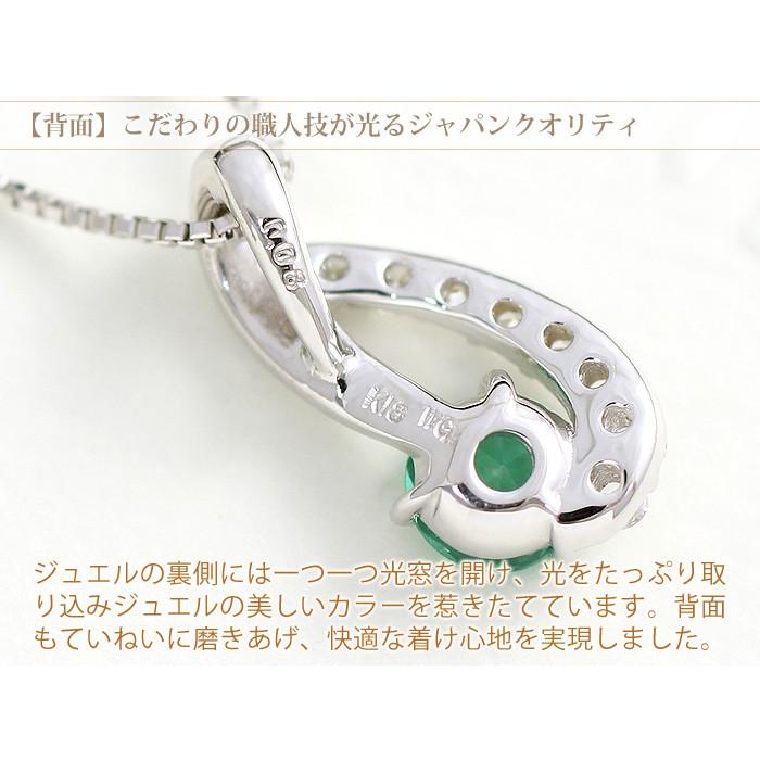 エメラルド ネックレス レディース ダイヤモンド ペンダント K10 K18