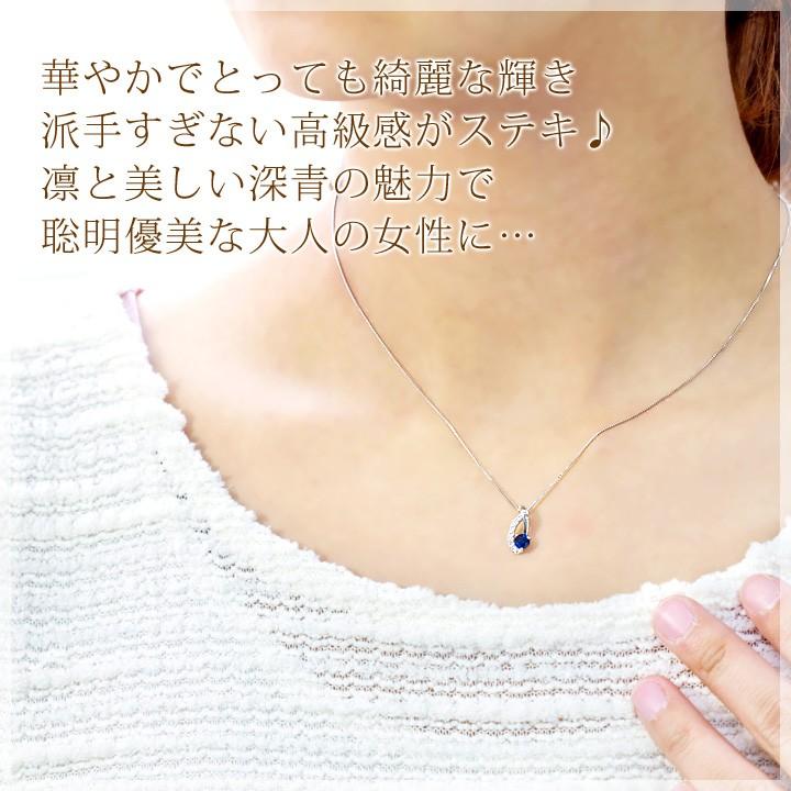 サファイア ネックレス K10/K18ホワイトゴールド 18金