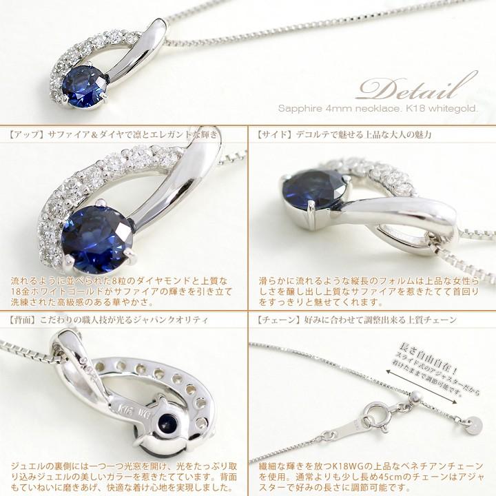 K10PG ダイヤモンドネックレス ホワイトサファイアネックレス K10YG ホワイトサファイア・ダイヤモンド ネックレス|festaria