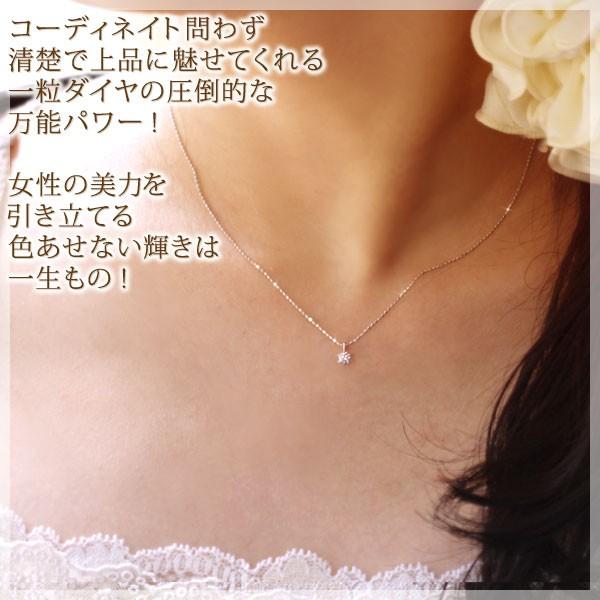 プラチナ PT900/850 ダイヤモンド ネックレス 0.15ctUP 鑑別書付