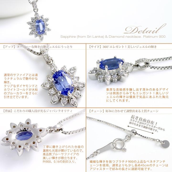 サファイア ネックレス 大粒 レディース スリランカ産 6×4mm 