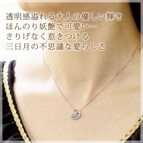 アクアマリン 3×4mm ティアドロップ 月モチーフ ネックレス レディース 