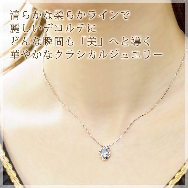 アクアマリン 大粒 ネックレス 6×8mm ダイヤモンド0.02ct サファイア K10ホワイトゴールド 3月誕生石 誕生日プレゼント 娘 彼女 妻 嫁 女性 20代 30代 40代｜b-ciao｜03