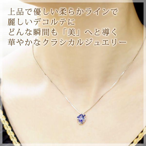 タンザナイト 大粒 ネックレス ペンダントトップ ヘッド タンザナイト 大粒 ネックレス ペンダントトップ ヘッド