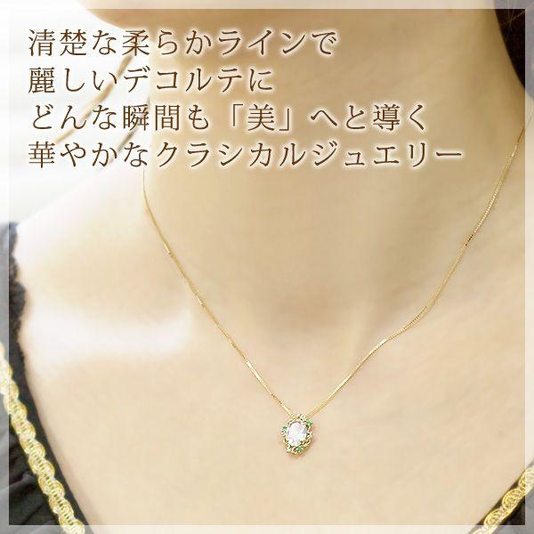 ブルームーンストーン ネックレス ペンダントトップ ヘッド K10イエローゴールド エメラルド ダイヤモンド0.02ct 6月誕生石_1