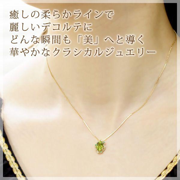 大粒 ペリドット ネックレス ペンダントトップ ヘッド K10YG 大粒 ペリドット ネックレス ペンダントトップ ヘッド K10YG