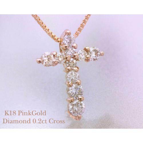 ネックレス ダイヤモンド 0.2ct K18ピンクゴールド 4月誕生石｜b-ciao