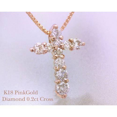 ネックレス ダイヤモンド 0.2ct K18ピンクゴールド 4月誕生石