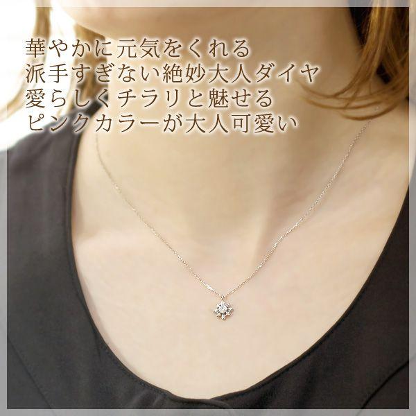 ダイヤモンド ネックレス プラチナ 天然ダイヤモンド 0.1ct(SIクラス 