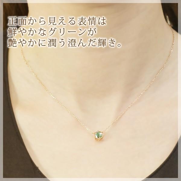 高品質 エメラルド 稀少石 リビアングラス ネックレス 限定品 高品質 エメラルド 稀少石 リビアングラス ネックレス 限定品