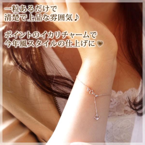 ダイヤモンド0.03ct ダイヤ0.01ct イカリ アンカーモチーフ 