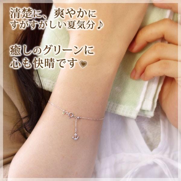 ペリドット ブレスレット K10ホワイトゴールド K10ピンクゴールド 8月 