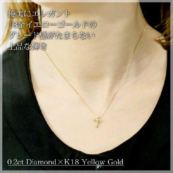 ネックレス 天然ダイヤモンド 0.2ct クロス/十字架 K18ホワイト 