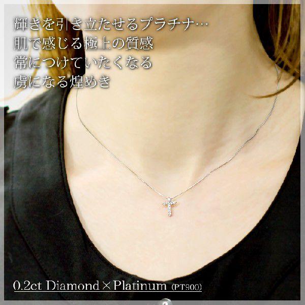 ネックレス 天然ダイヤモンド 0.2ct クロス/十字架 K18ホワイト 