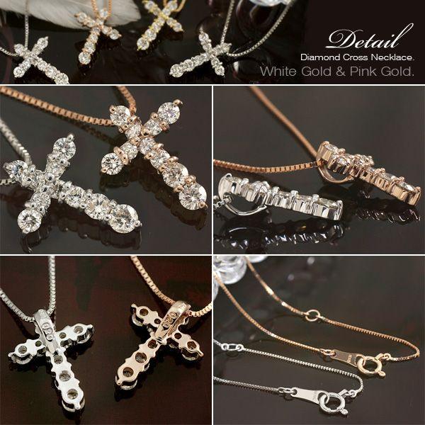ネックレス 天然ダイヤモンド 0.2ct クロス/十字架 K18ホワイト 