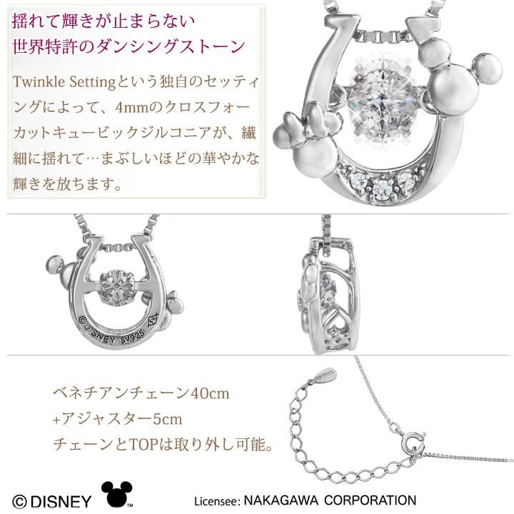Disney（ディズニー） CrossforNewYork クロスフォー ニューヨーク 