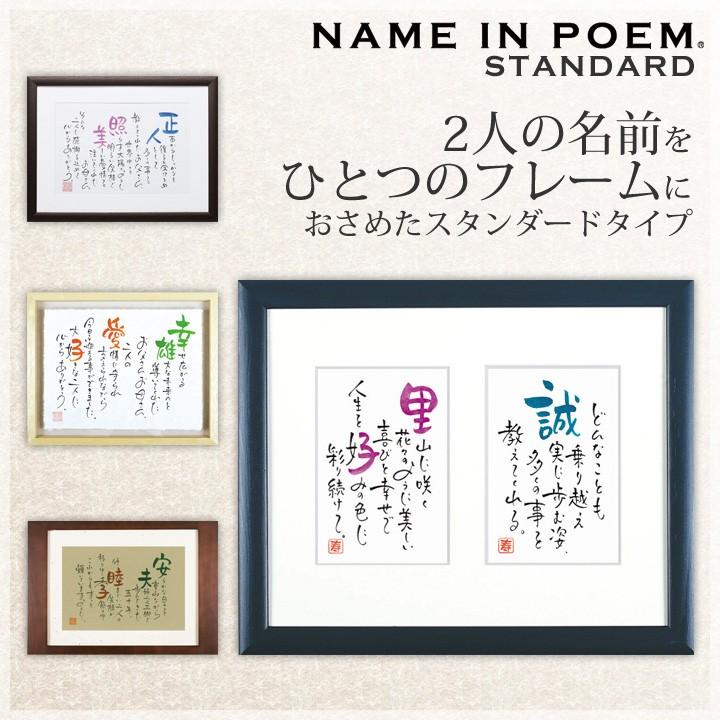 吸奪運の究魔杖！魔術と祈祷を受けた魔法の杖で全て我が手に！金運恋愛仕事 吸奪運の究魔杖！魔術と祈祷を受けた魔法の杖で全て我が手に！金運恋愛