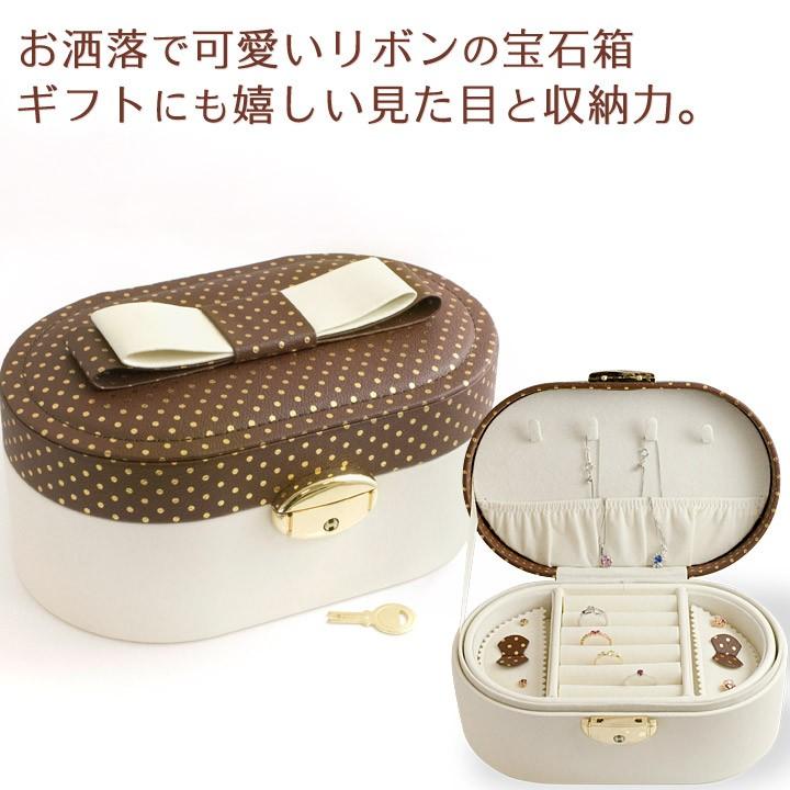 ジュエリーボックス 宝石箱 ジュエリーケース おしゃれで可愛いリボン ブラウン 鍵付き 旅行用 トラベル ご自宅用 持ち運び アクセサリーケース ネックレス 収納 Rjb 1966l 誕生日プレゼント専門店 Ciao 通販 Yahoo ショッピング