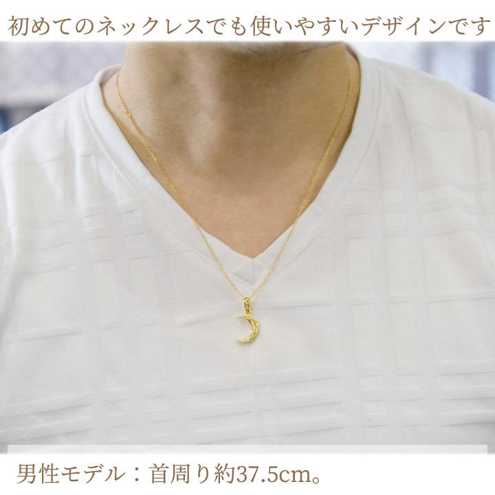close to me ネックレス メンズ 月モチーフ 三日月 ムーン