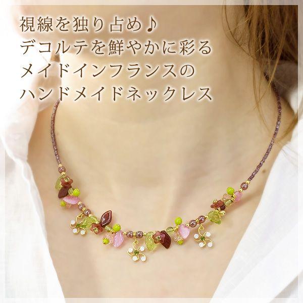 Atelier de Montsalvy(アトリエ ド モンサルヴィ)ネックレス 