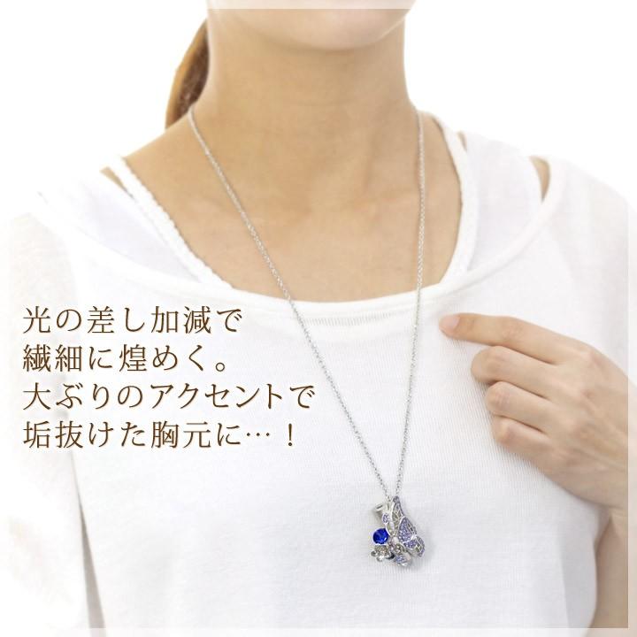 万華鏡 テレイドスコープ ペンダント 蝶モチーフ ロング ネックレス シルバーカラー ブルー 娘 彼女 妻 嫁 女性 誕生日プレゼント 20代 30代の画像