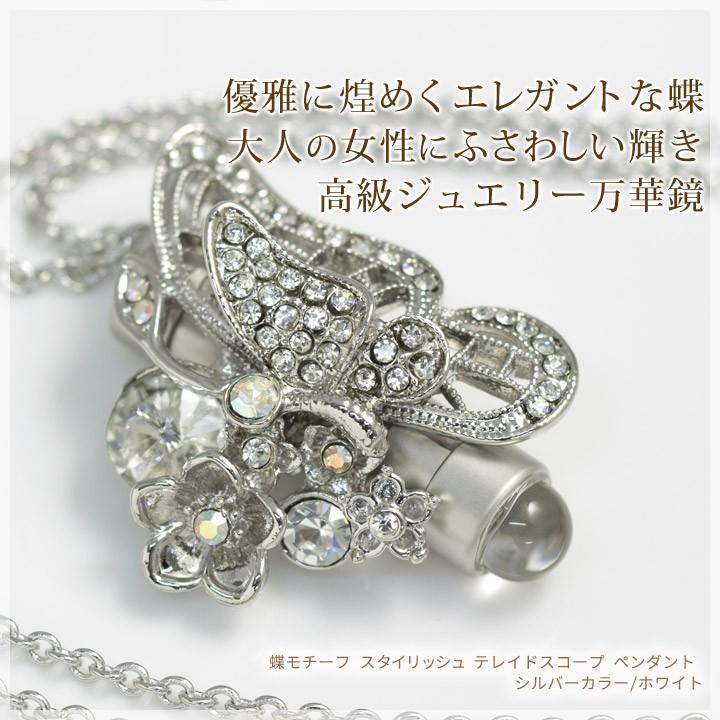 アンティーク万華鏡 Amazon | Art Gift Decor アンティーク真鍮ツイスト万華鏡 大人