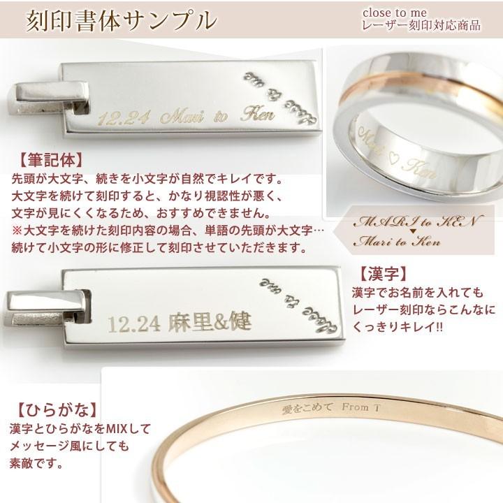 close to me（クロストゥーミー） ペアブレスレット ペアバングル