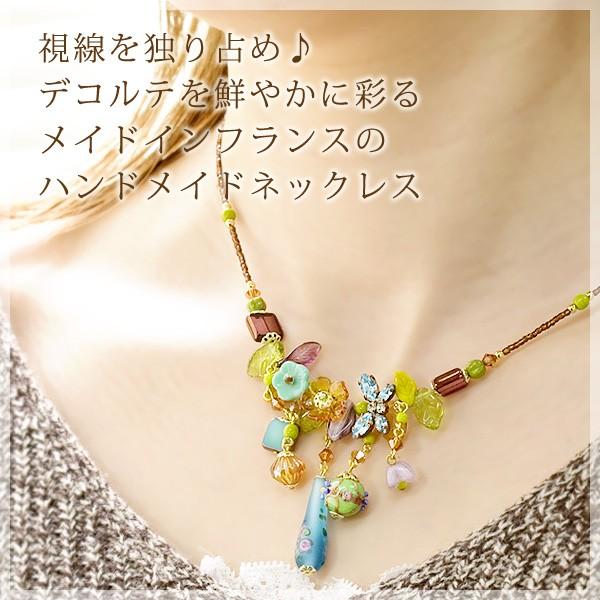 Atelier de Montsalvy アトリエ ド モンサルヴィ ネックレス 