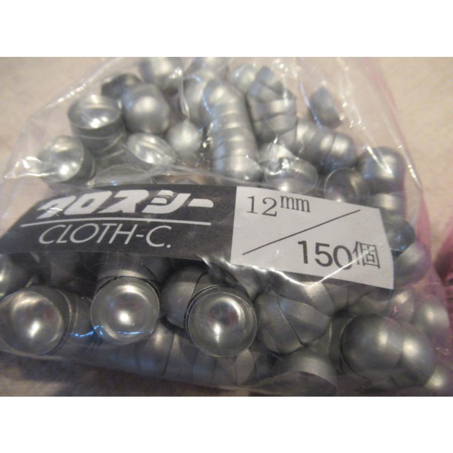 new くるみボタン HIクロスシー クルミボタン補充用 12mm 150個 : b