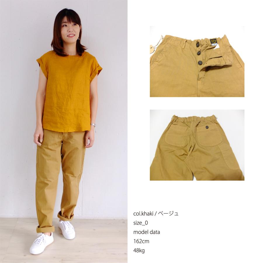 orSlow オアスロウ フレンチワークパンツペインターパンツ2 orSlow オアスロウ フレンチワークパンツ FRENCH WORK PANTS