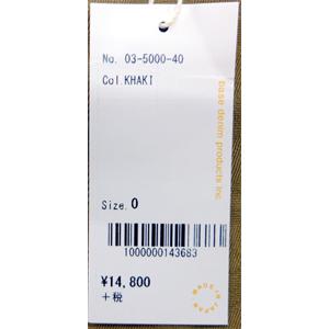 [N] オアスロウ orslow フレンチ ワークパンツ 日本製 ペインターパンツ レディース ユニセックス | orSlow | 05