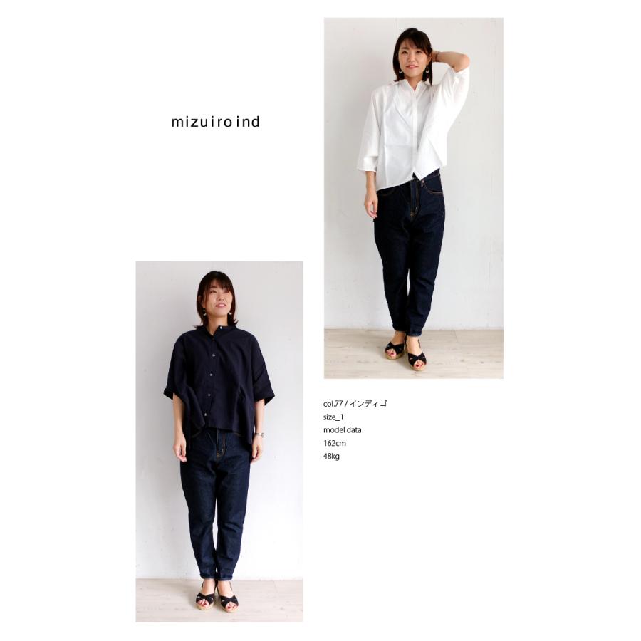 [C] 【クーポン利用で10%OFF】 ミズイロインド mizuiro ind ハイウエスト デニム パンツ ジーンズ 77 インディゴ ワンウオッシュ レディース 日本製 | mizuiroind | 02