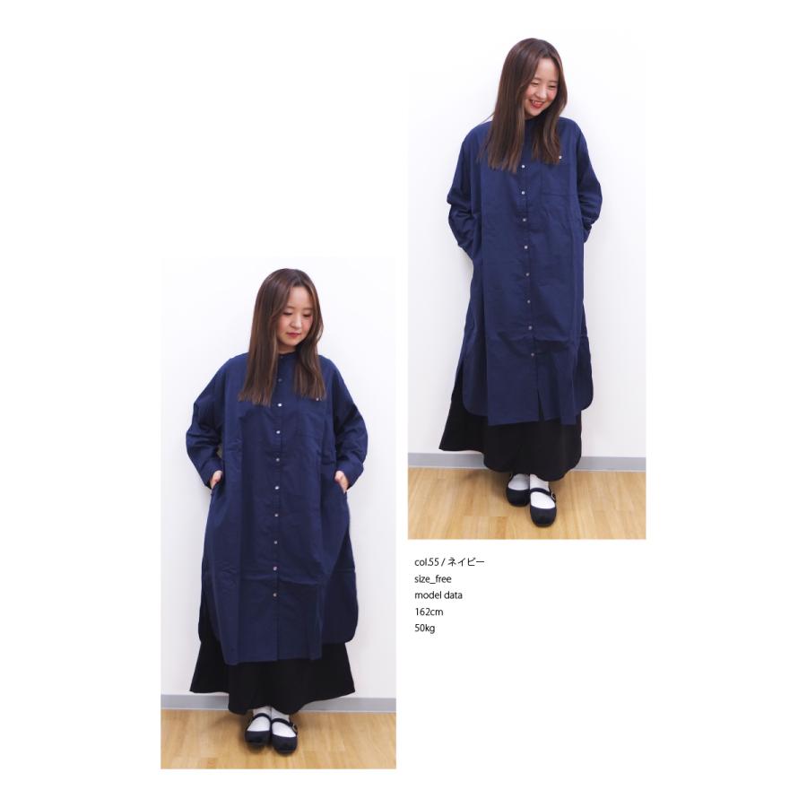 [D] 【SALE・セール】 ヤラ YARRA インド綿 長袖 ワンピース ロングシャツ シャツ INDIA レディース インド綿ワンピース | YARRA | 04