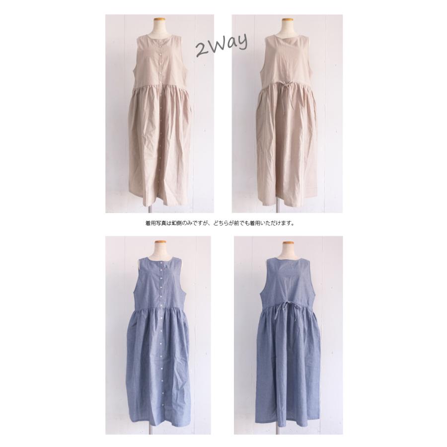 [D] 【SALE・セール】 ヤラ YARRA 2Way ノースリーブ ワンピース ジャンバースカート ジャンパースカート ジャンスカ ジャンスカワンピース | YARRA | 04