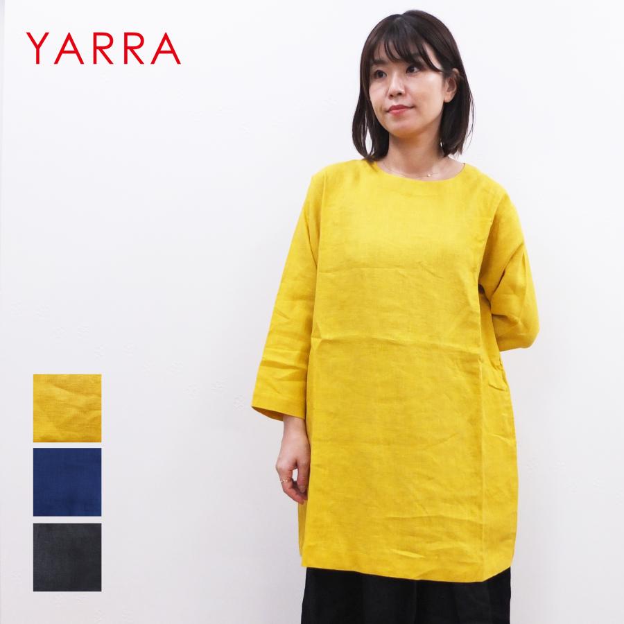 [D] 【SALE・セール】 ヤラ YARRA リトアニアリネン ワンピース チュニック リネン 麻 リネン100％ 麻100％ 無地 チュニック ワンピース | YARRA
