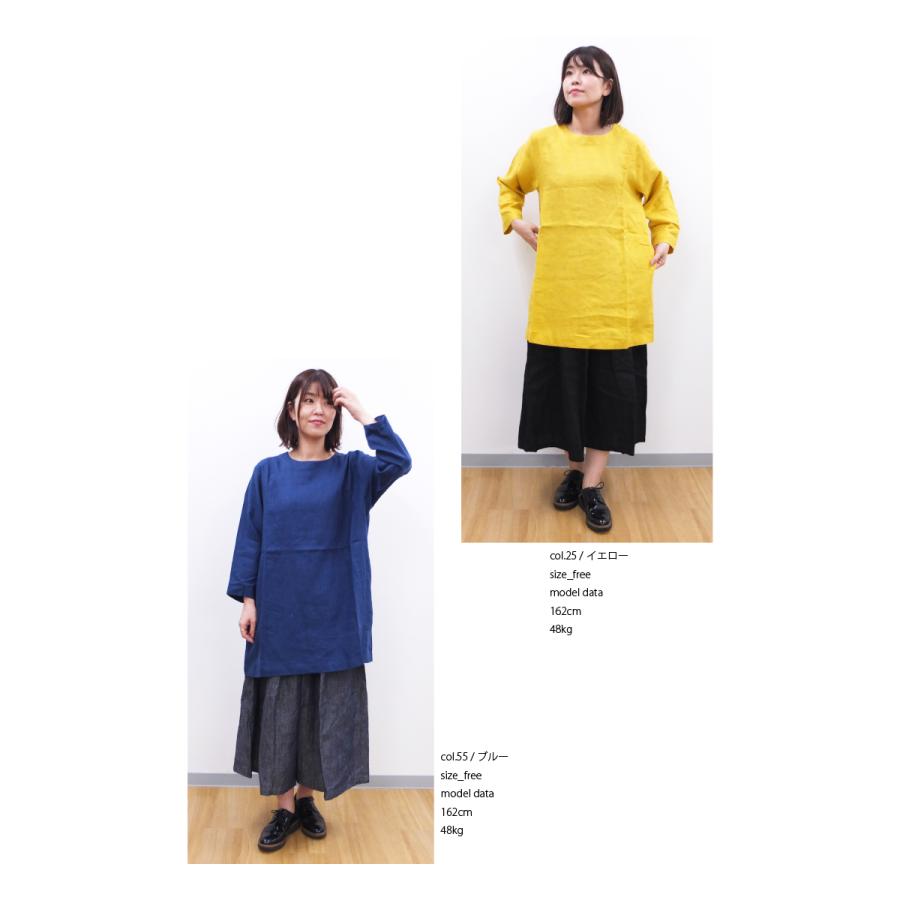 [D] 【SALE・セール】 ヤラ YARRA リトアニアリネン ワンピース チュニック リネン 麻 リネン100％ 麻100％ 無地 チュニック ワンピース | YARRA | 02