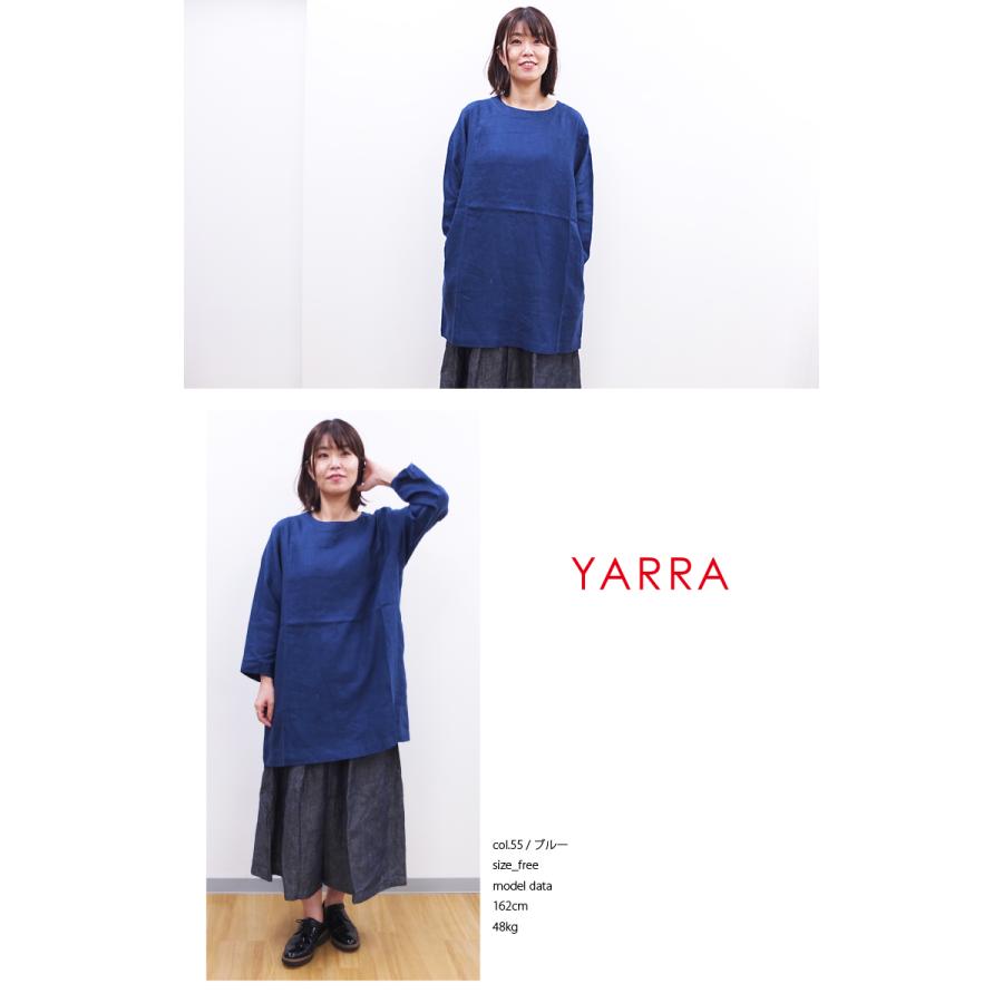 [D] 【SALE・セール】 ヤラ YARRA リトアニアリネン ワンピース チュニック リネン 麻 リネン100％ 麻100％ 無地 チュニック ワンピース | YARRA | 03