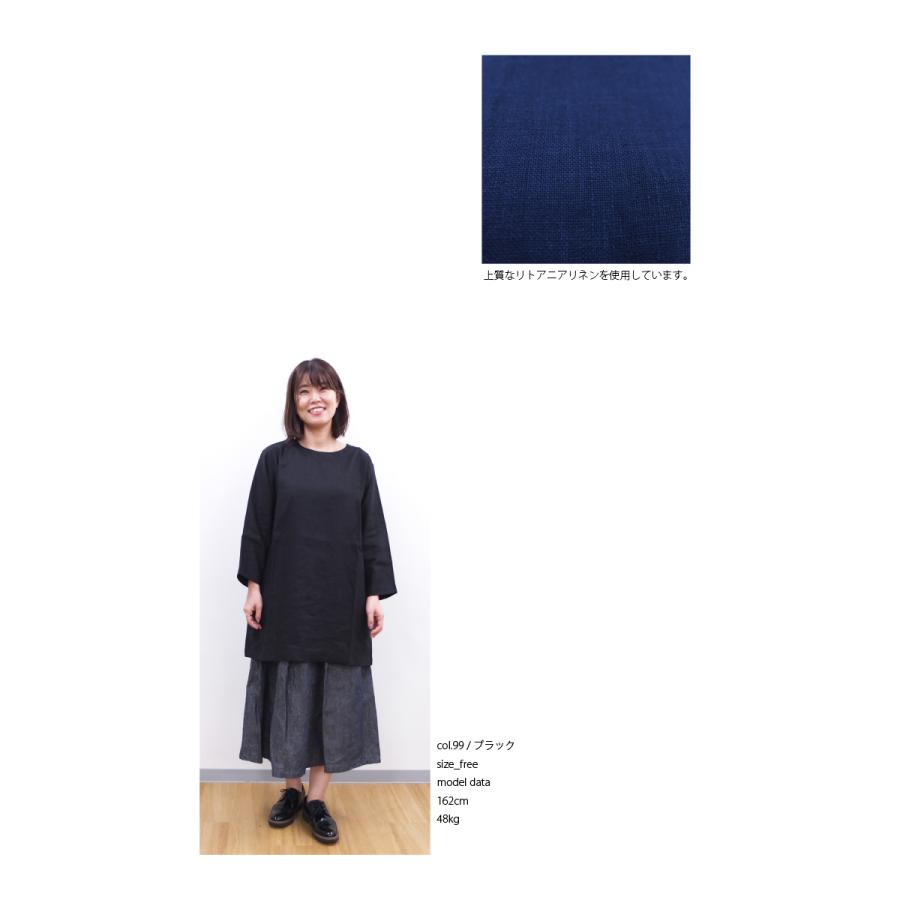 [D] 【SALE・セール】 ヤラ YARRA リトアニアリネン ワンピース チュニック リネン 麻 リネン100％ 麻100％ 無地 チュニック ワンピース | YARRA | 04