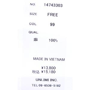 [D] 【SALE・セール】 ヤラ YARRA リトアニアリネン ワンピース チュニック リネン 麻 リネン100％ 麻100％ 無地 チュニック ワンピース | YARRA | 08